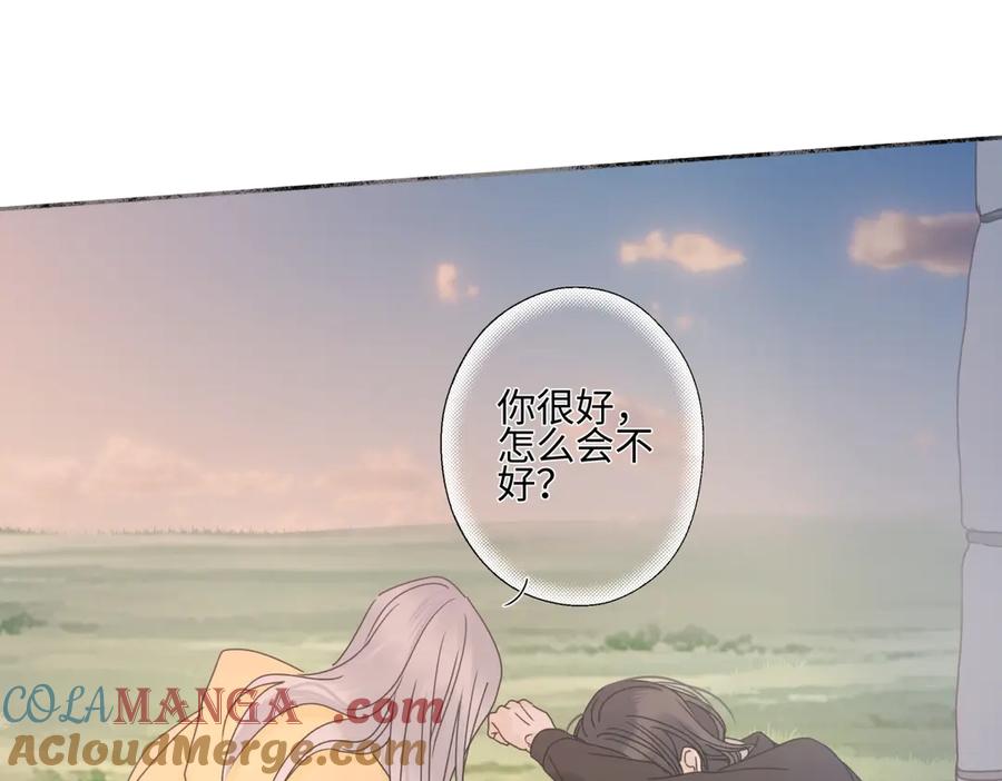 阳生小雪 - 100想你所想愿你所愿（上） - 第13张图