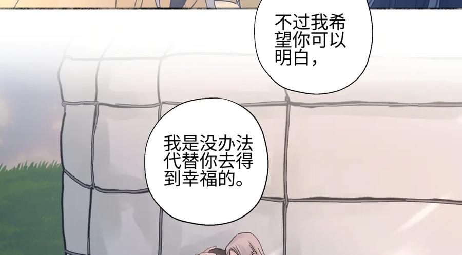 阳生小雪 - 100想你所想愿你所愿（上） - 第41张图