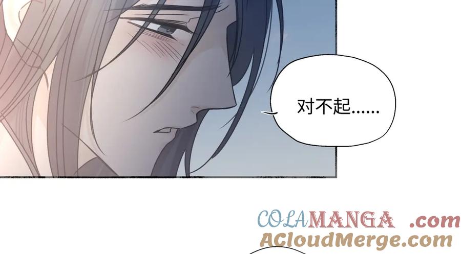 阳生小雪 - 100想你所想愿你所愿（上） - 第49张图