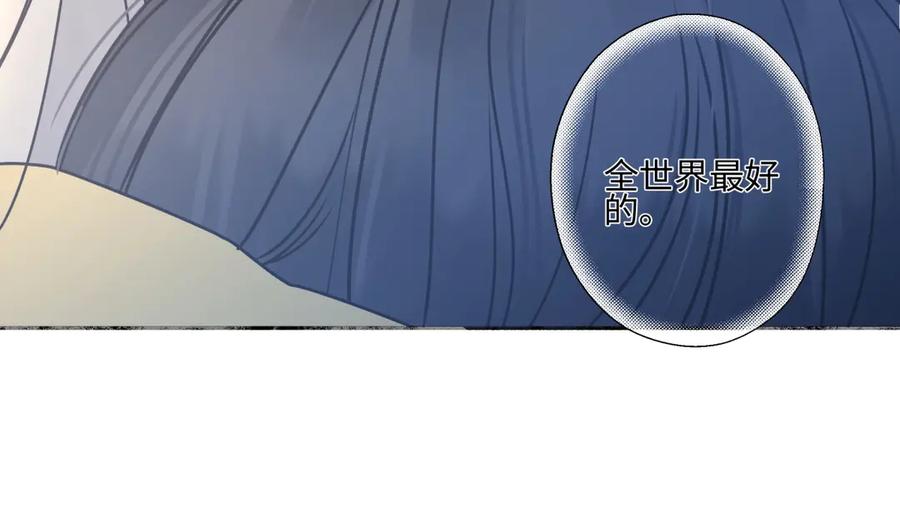 阳生小雪 - 100想你所想愿你所愿（上） - 第20张图