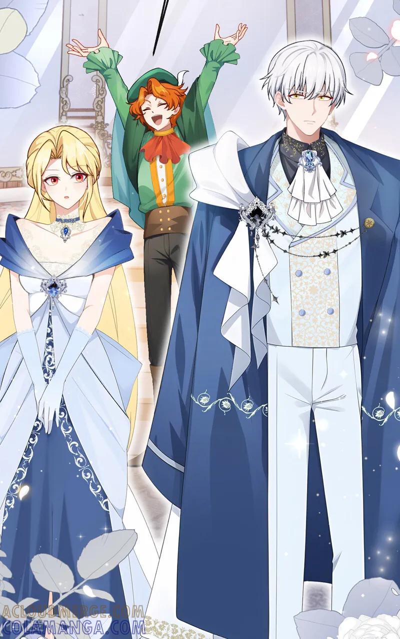 《让出天赋后，我成了魔法界团宠》第36话 新婚……夫妇？ 第9页