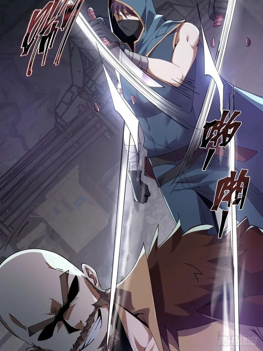 我在末世词条成神 - 013 退无可退 - 第94张图