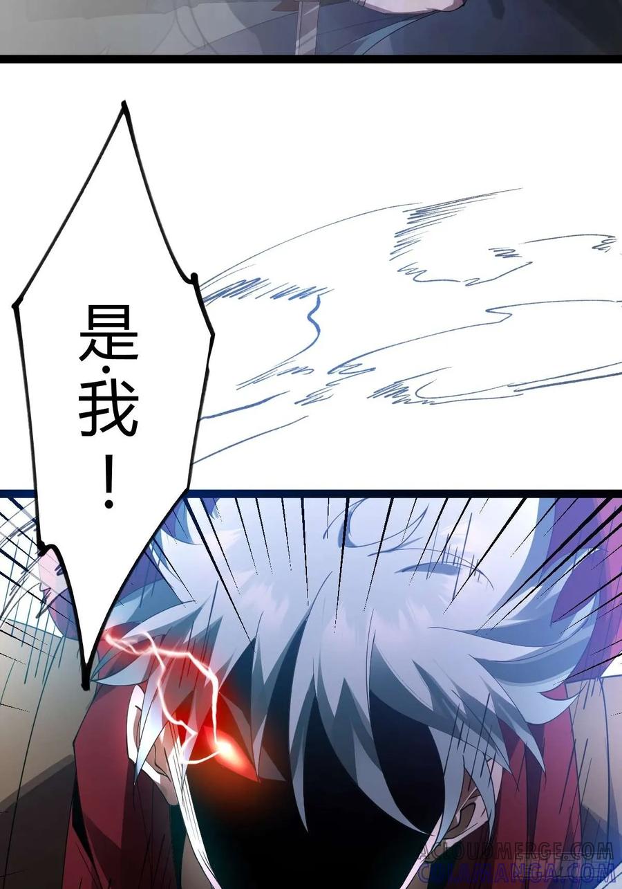 我在末世词条成神 - 013 退无可退 - 第105张图