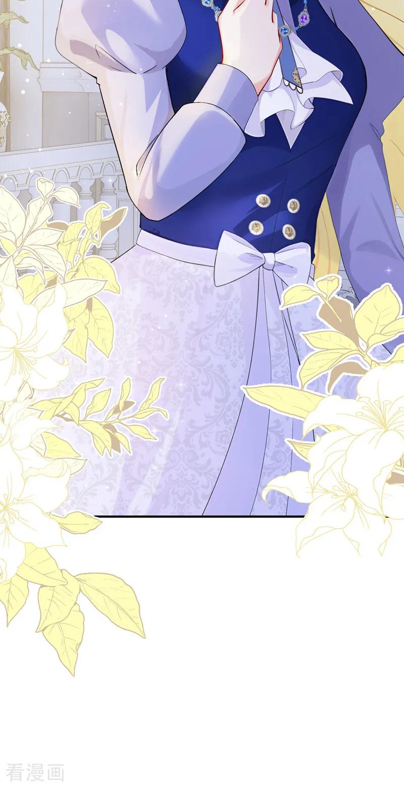 《让出天赋后，我成了魔法界团宠》第37话 我有异议！ 第18页