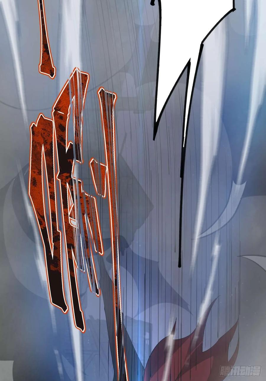 我在末世词条成神 - 013 退无可退 - 第103张图