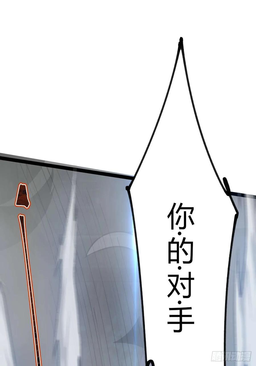 我在末世词条成神 - 013 退无可退 - 第102张图