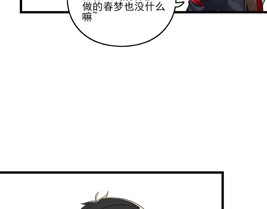 为了妹妹我只好女装上班 - 妹妹的秘密 - 第12张图