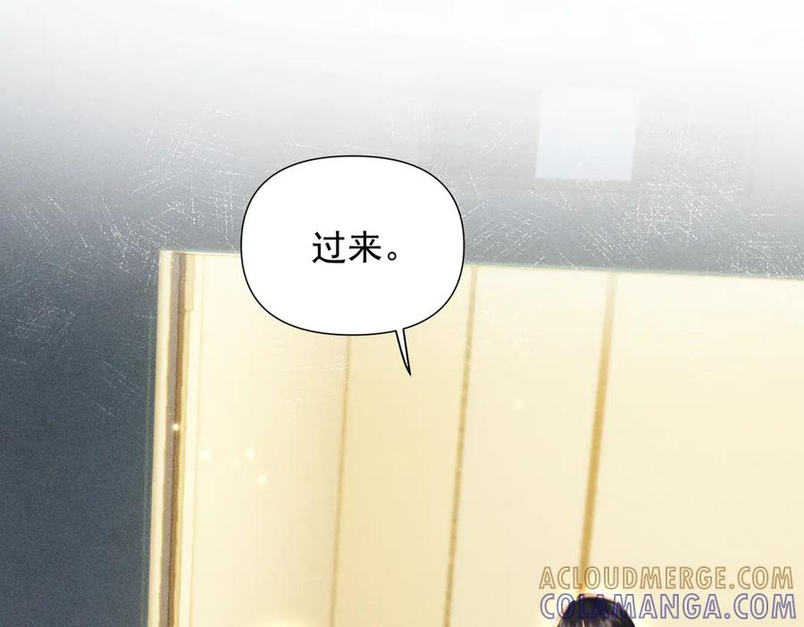 《致命偏宠》第18话 电梯相遇 第73页