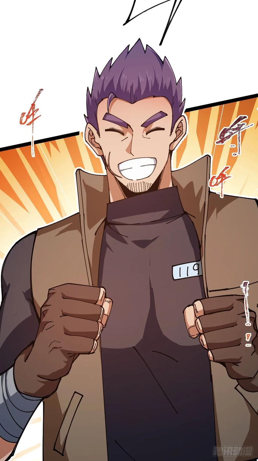 我在末世词条成神 - 021 冒险开始 - 第60张图