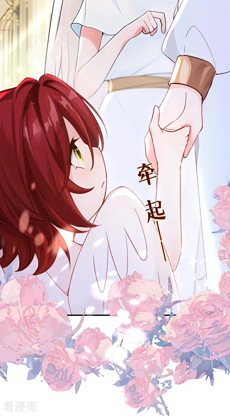 《快穿系统：反派大佬不好惹》第218话 我愿意接受天罚！ 第12页