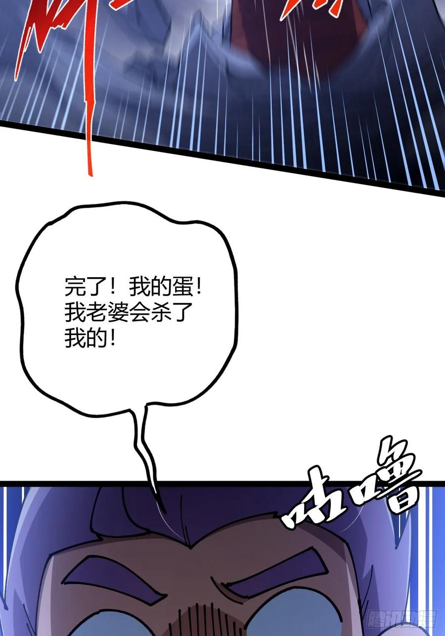 我在末世词条成神 - 023 无稽之谈 - 第29张图