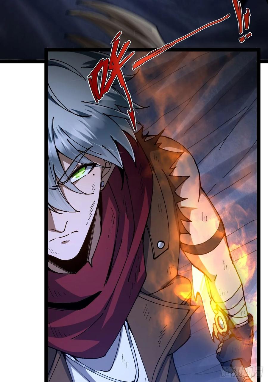 我在末世词条成神 - 023 无稽之谈 - 第5张图