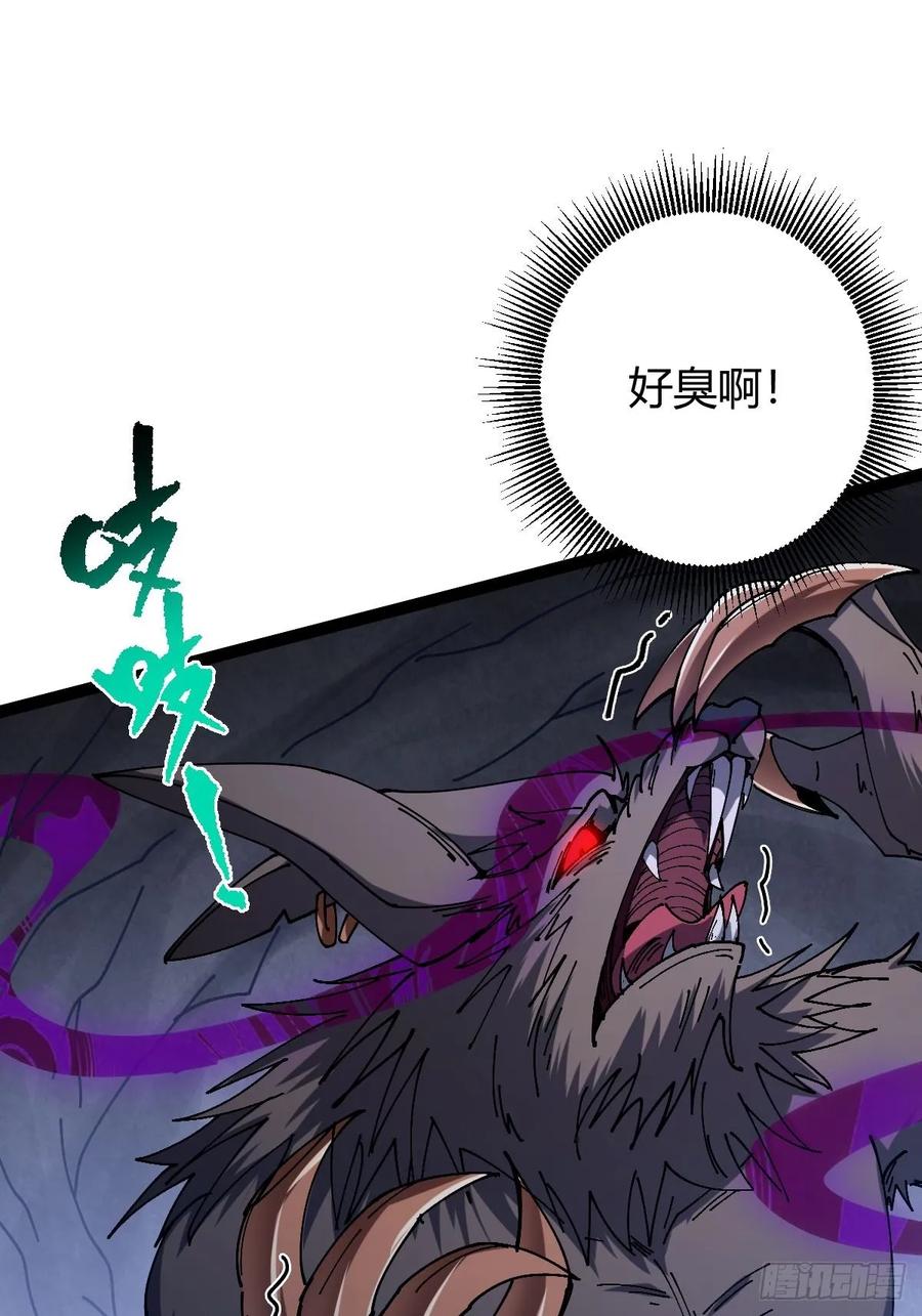 我在末世词条成神 - 023 无稽之谈 - 第35张图