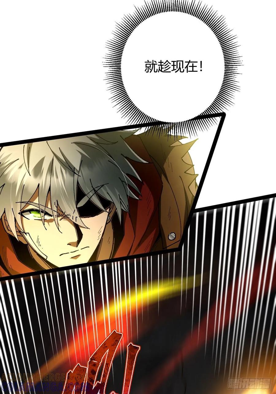 我在末世词条成神 - 023 无稽之谈 - 第37张图