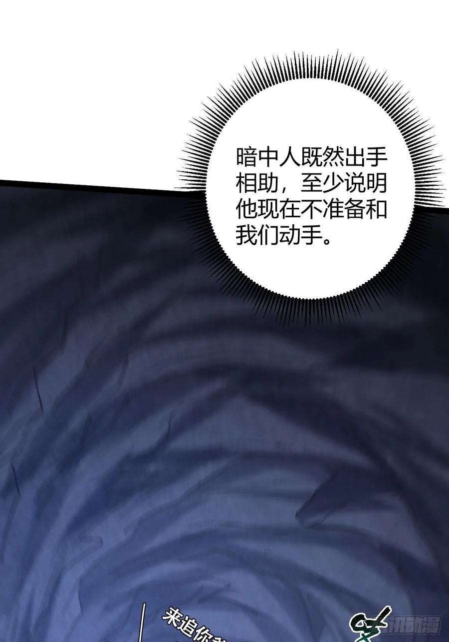 我在末世词条成神 - 023 无稽之谈 - 第3张图