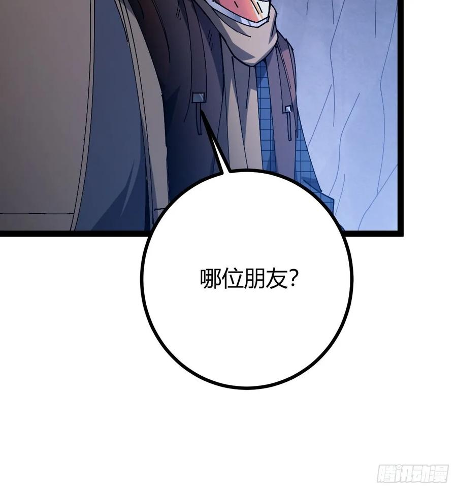 我在末世词条成神 - 023 无稽之谈 - 第50张图