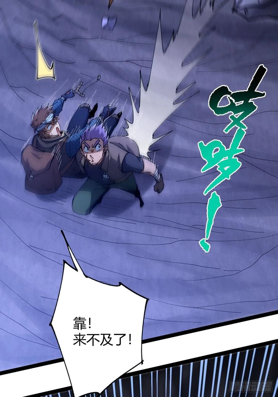 我在末世词条成神 - 023 无稽之谈 - 第26张图