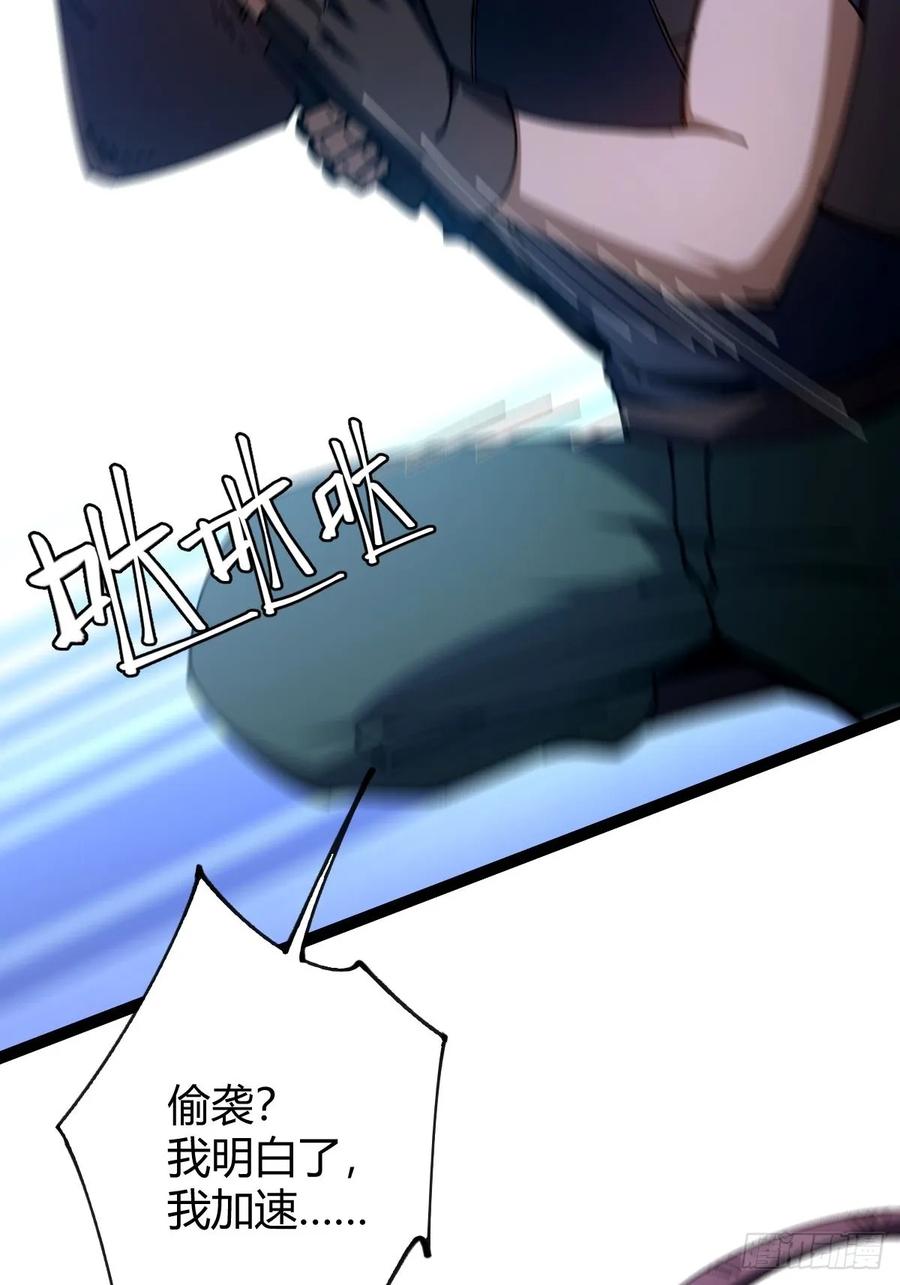 我在末世词条成神 - 023 无稽之谈 - 第24张图