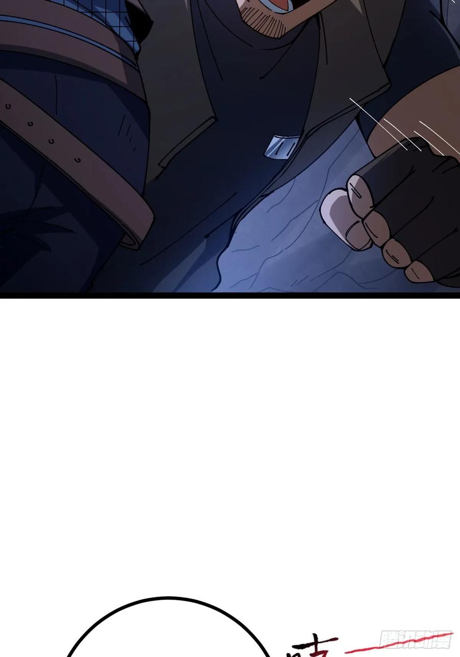 我在末世词条成神 - 023 无稽之谈 - 第12张图