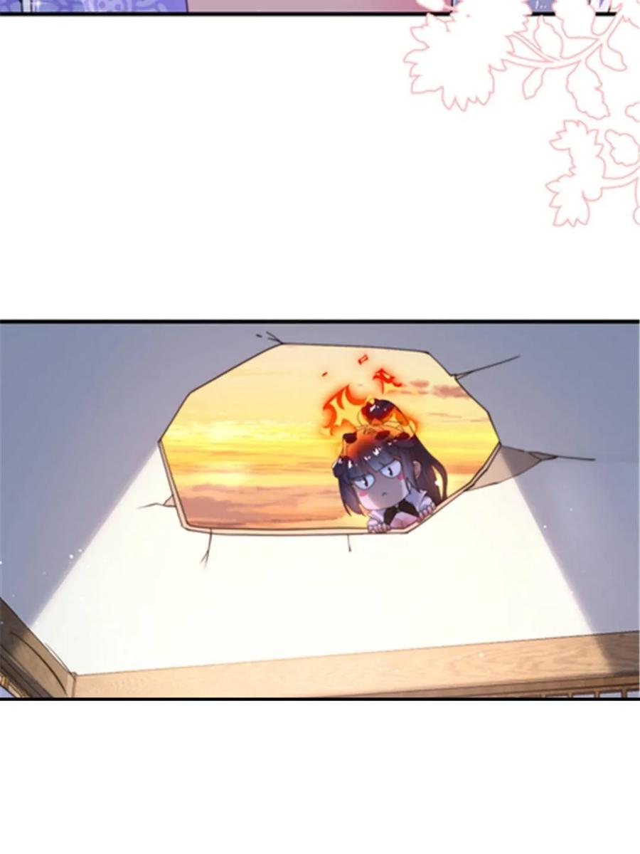 女徒弟个个想杀我 第242话 终于吃上肉了！！！ 第17页