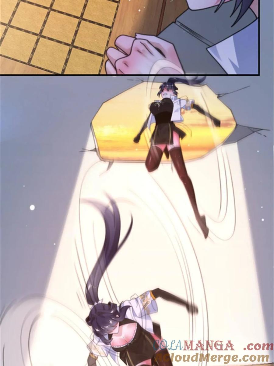女徒弟个个想杀我 第242话 终于吃上肉了！！！ 第22页