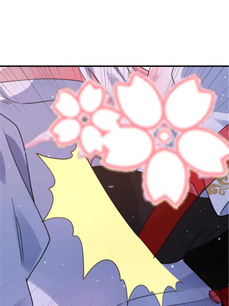 女徒弟个个想杀我 第242话 终于吃上肉了！！！ 第24页