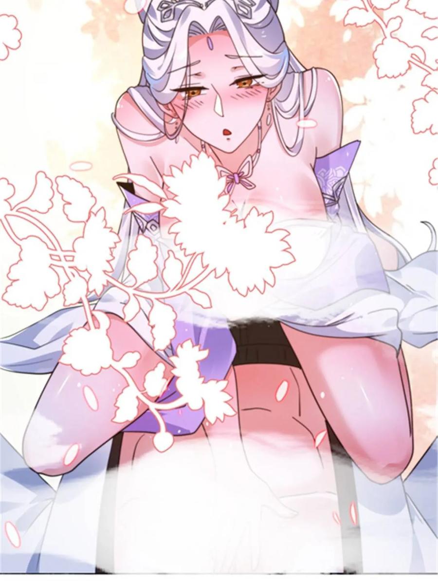 女徒弟个个想杀我 第242话 终于吃上肉了！！！ 第12页
