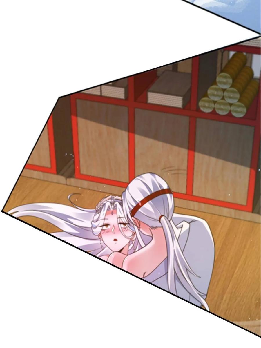 女徒弟个个想杀我 第242话 终于吃上肉了！！！ 第14页