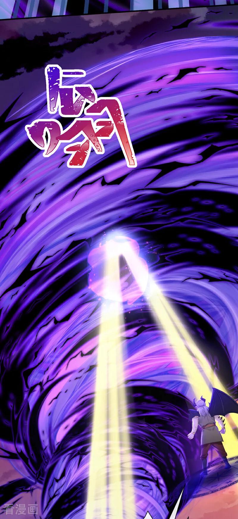 《快穿系统：反派大佬不好惹》第236话 真是诡计多端！ 第35页