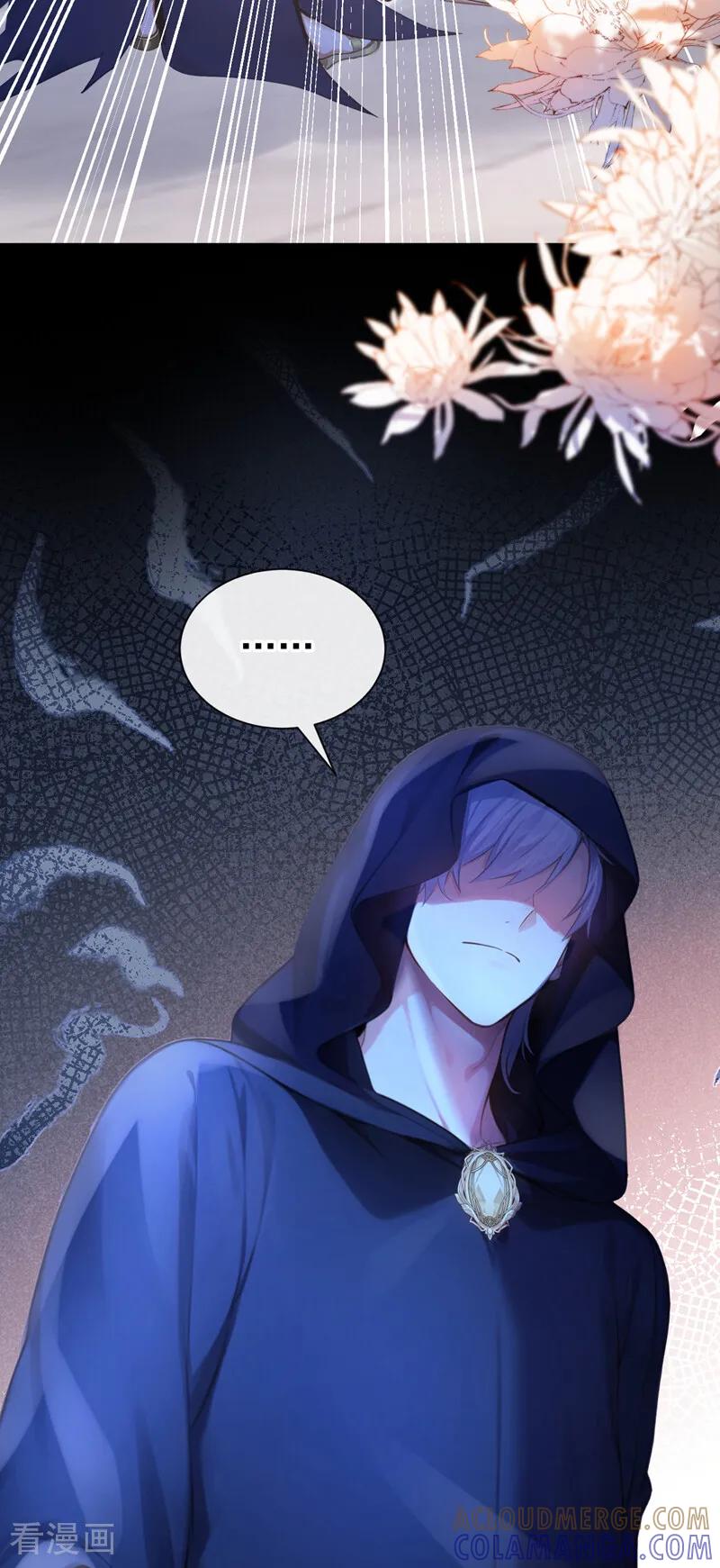 《快穿系统：反派大佬不好惹》第251话 做点更开心的事！ 第11页