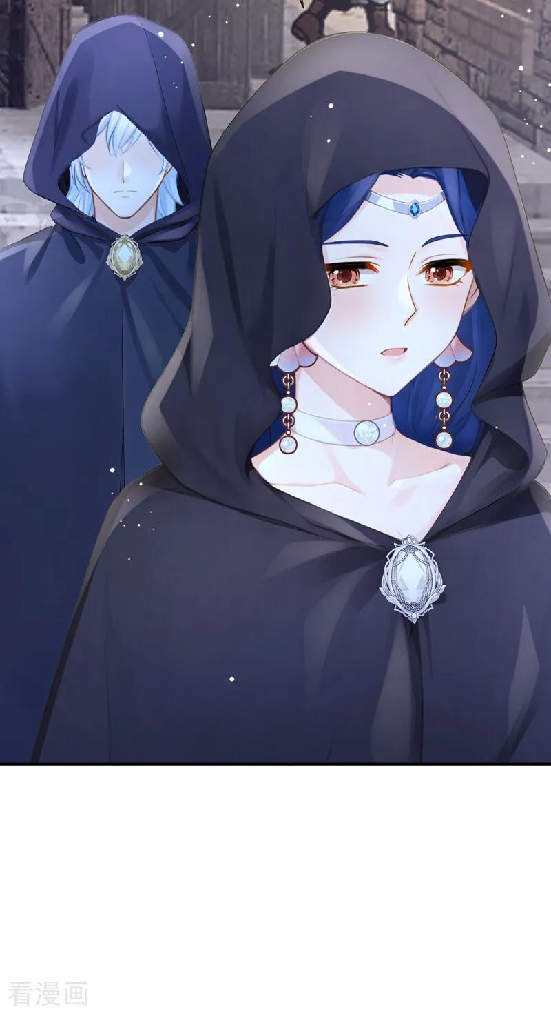 《快穿系统：反派大佬不好惹》第251话 做点更开心的事！ 第4页