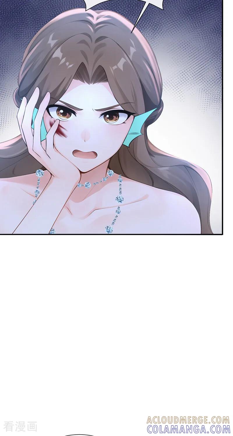 《快穿系统：反派大佬不好惹》第259话 梦到母亲了？ 第35页