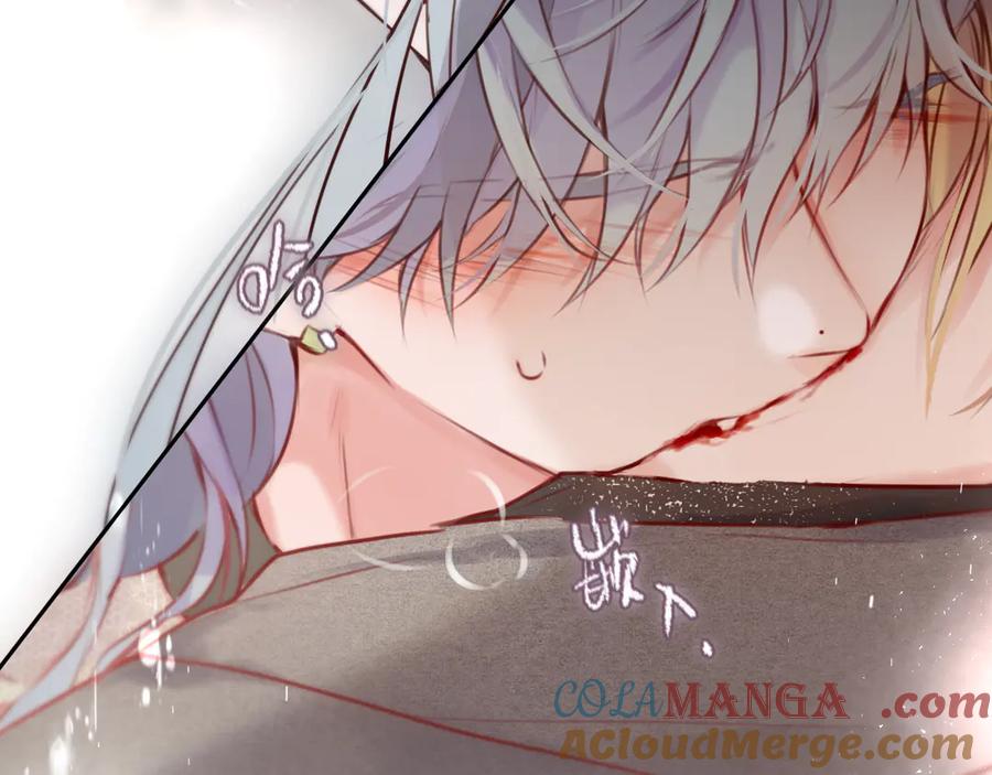 惑星之目 第20话 嗜血 第101页