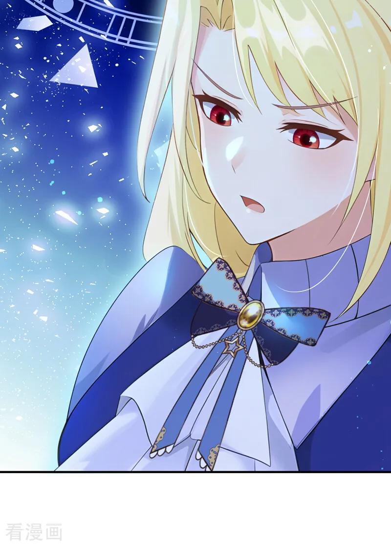 《让出天赋后，我成了魔法界团宠》第27话 本源之力 第8页