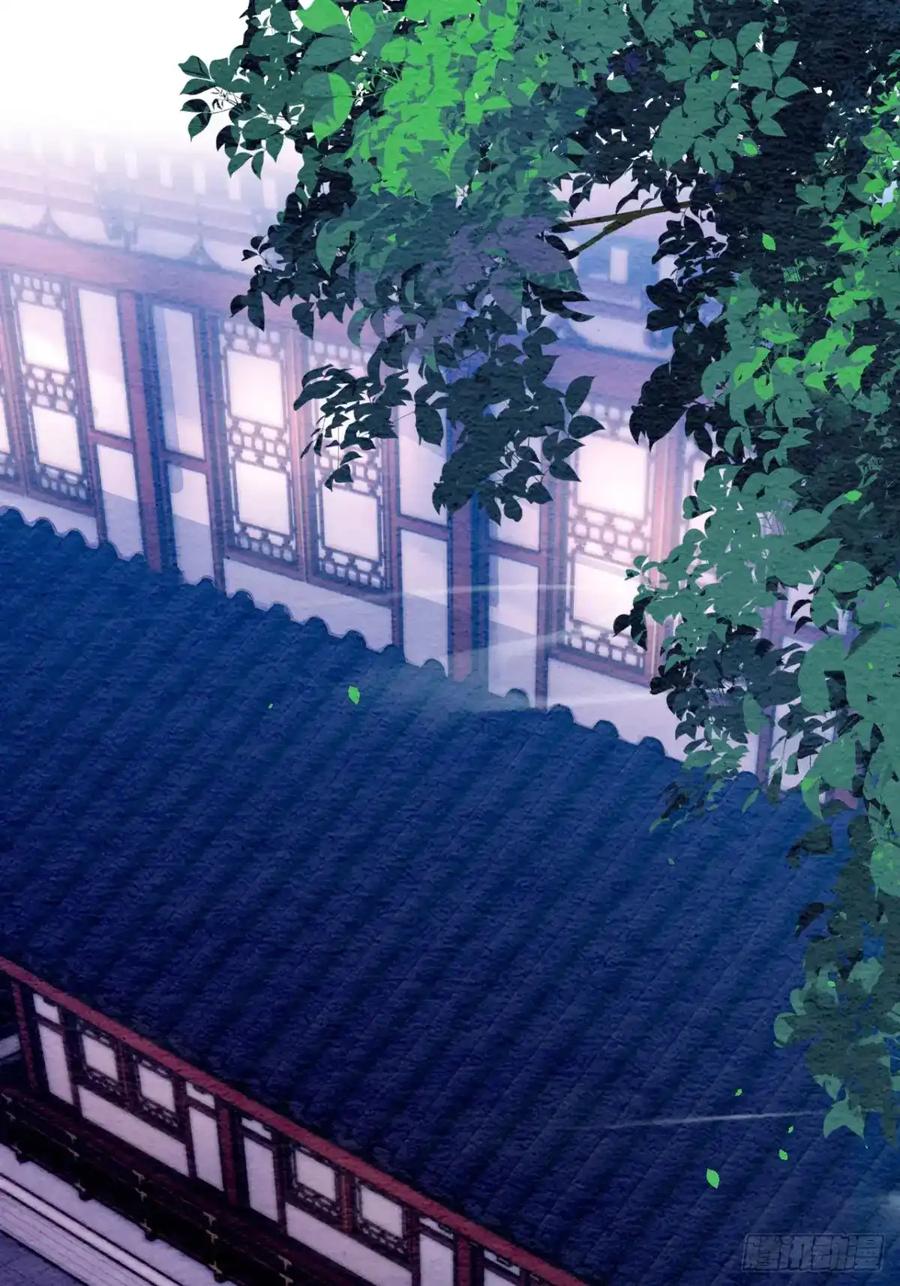 《召魔宫女》第4话 第27页