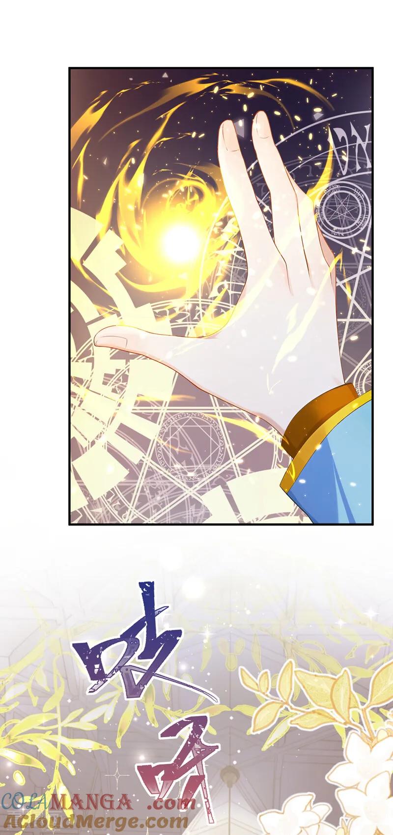 《让出天赋后，我成了魔法界团宠》第27话 本源之力 第4页