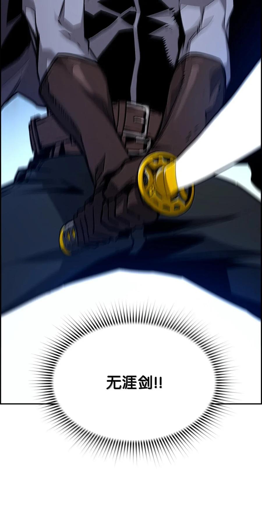 《死灵法师的进化特质》41 苦战 第86页