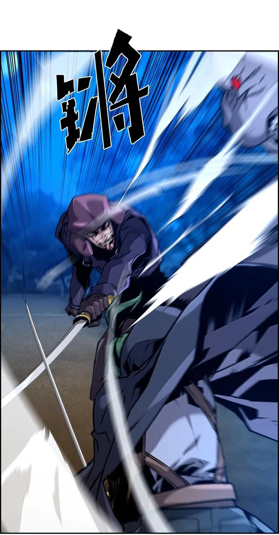 《死灵法师的进化特质》41 苦战 第81页