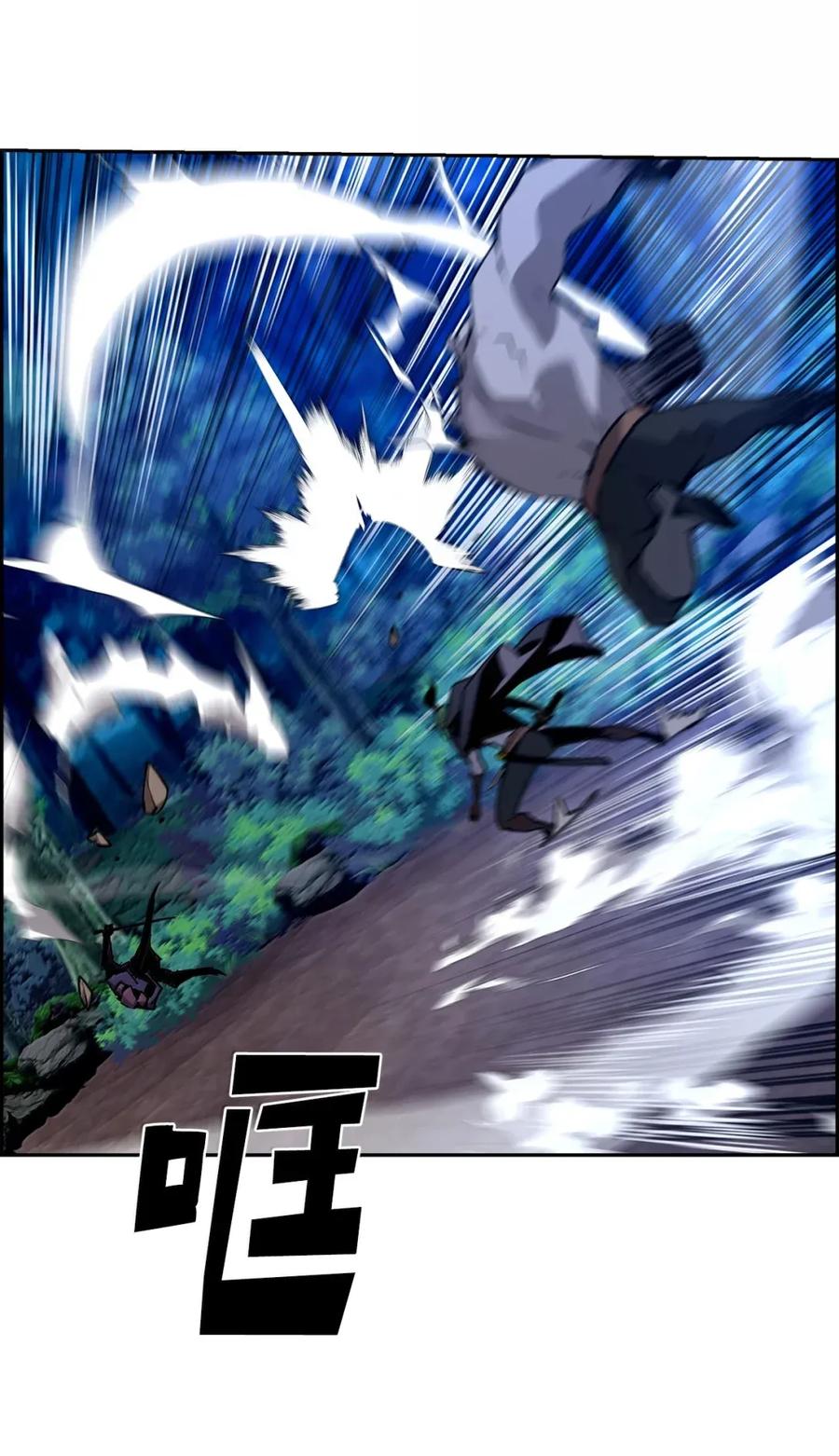 《死灵法师的进化特质》41 苦战 第84页