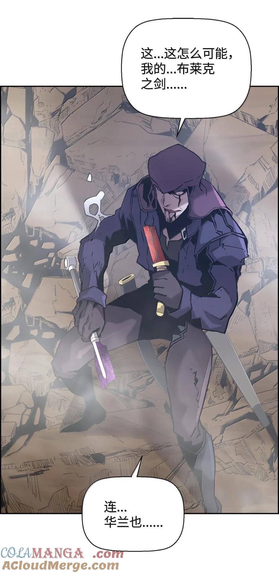 《死灵法师的进化特质》41 苦战 第76页