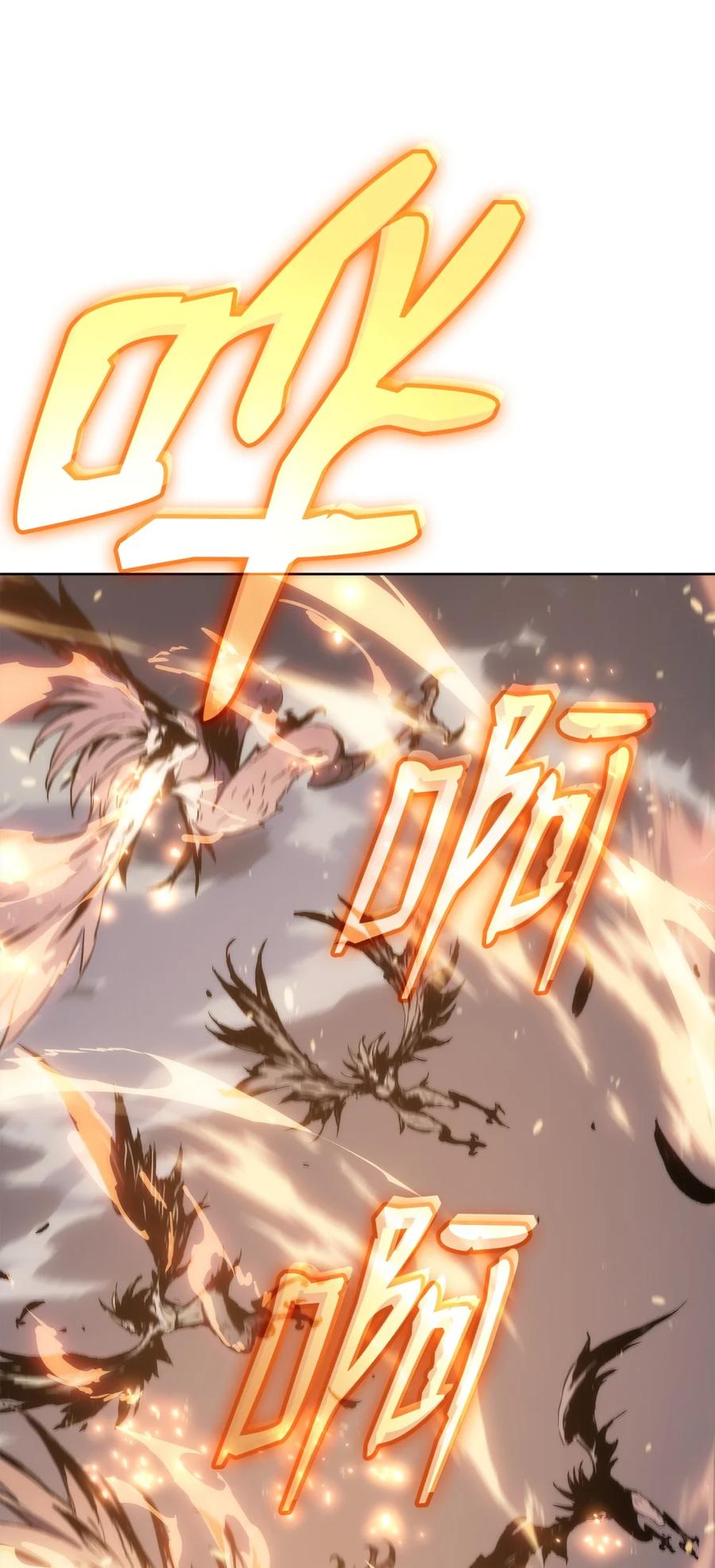 《拳王转世》06 古代遗址（1） 第107页