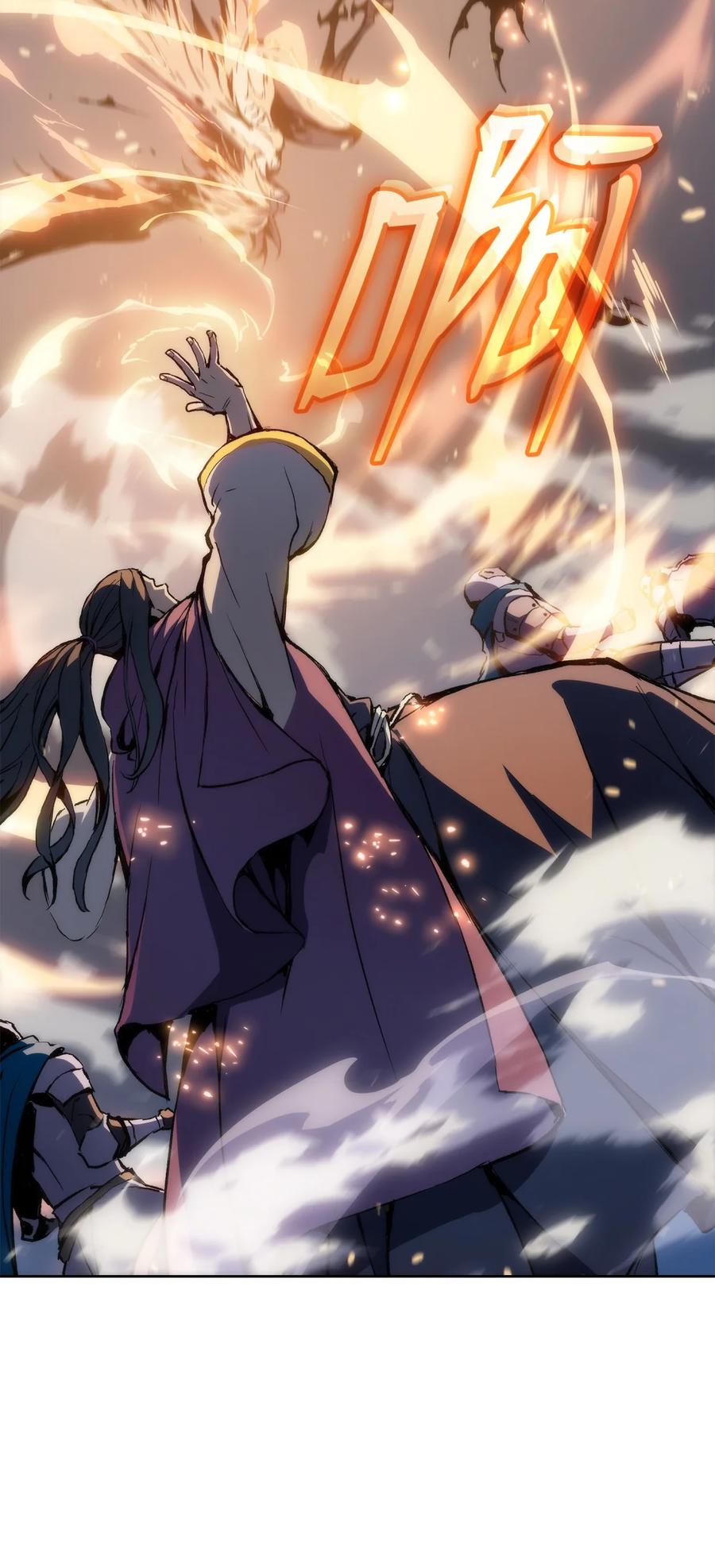 《拳王转世》06 古代遗址（1） 第108页