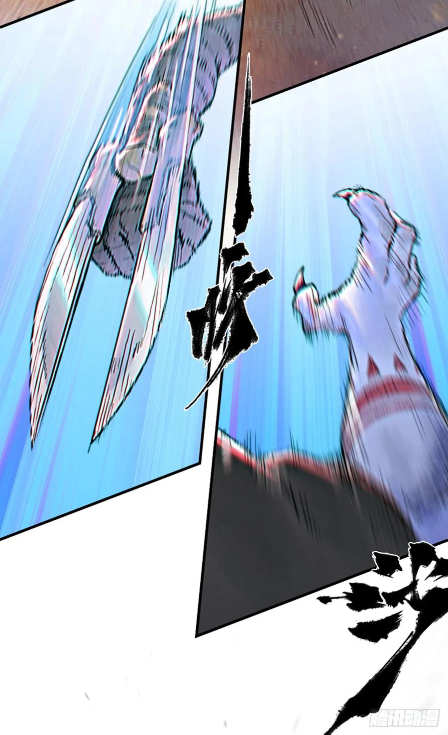 生肖·十二魂 48话：各尽其责① 第36页