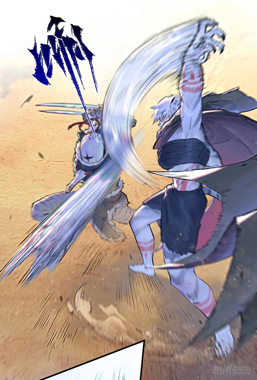 生肖·十二魂 48话：各尽其责① 第35页