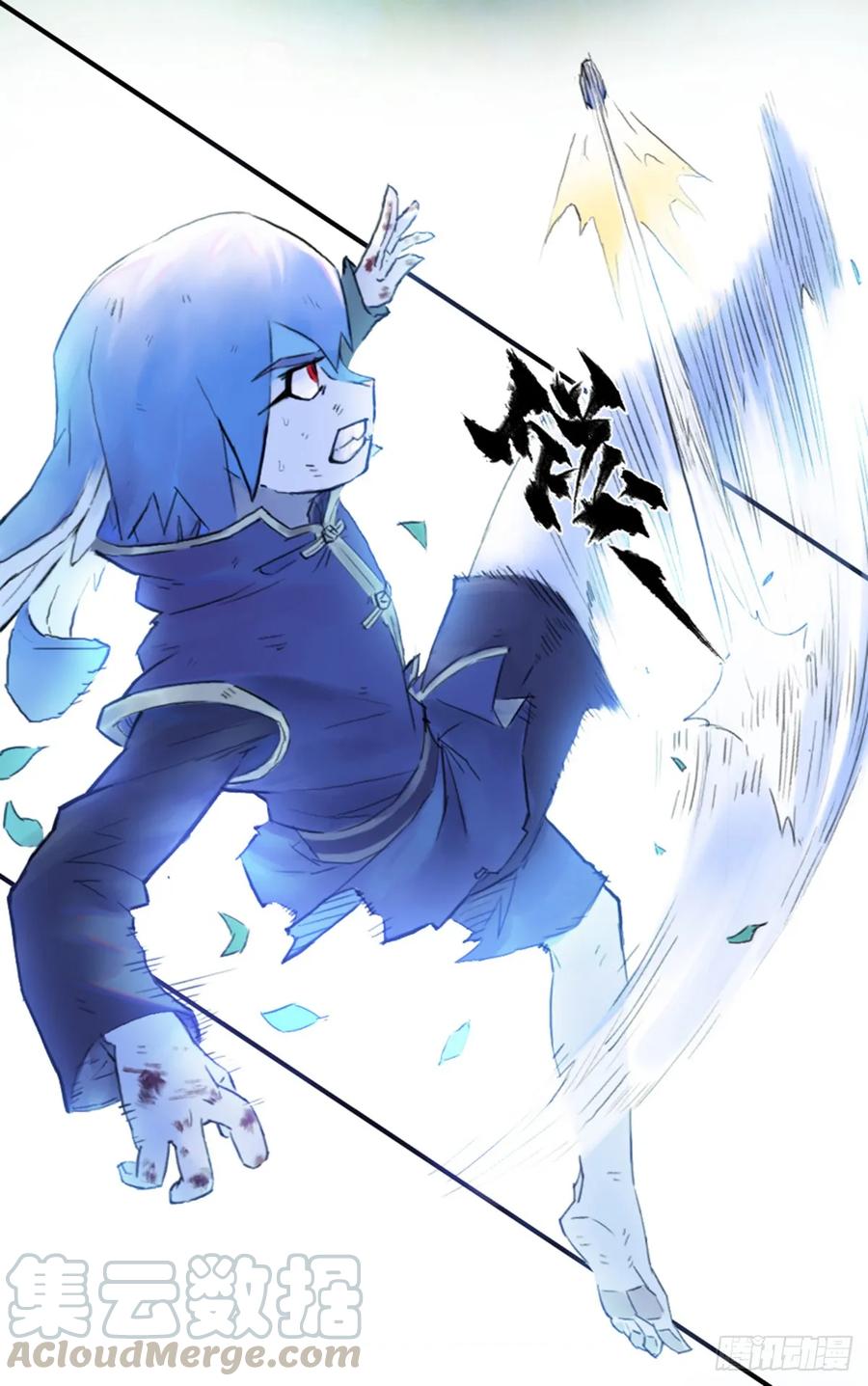 生肖·十二魂 48话：各尽其责① 第31页