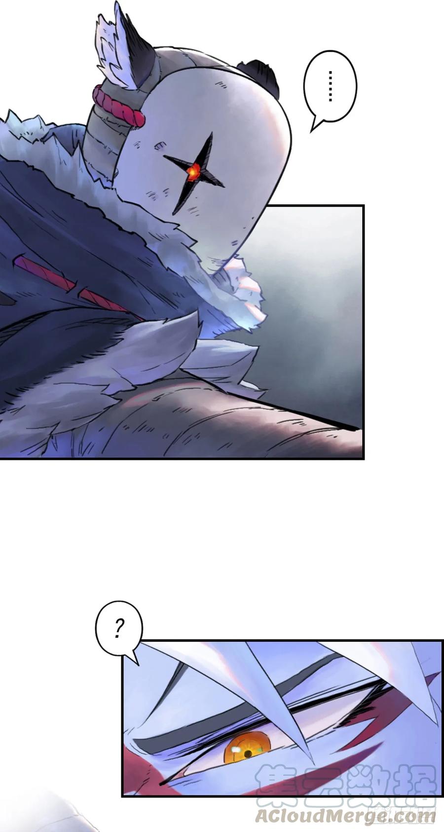 生肖·十二魂 48话：各尽其责① 第40页