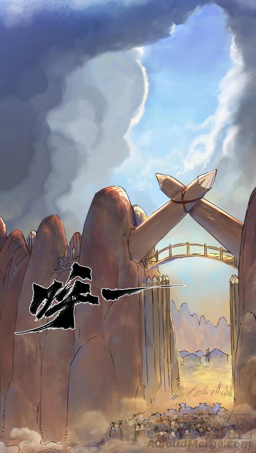 生肖·十二魂 48话：各尽其责① 第4页