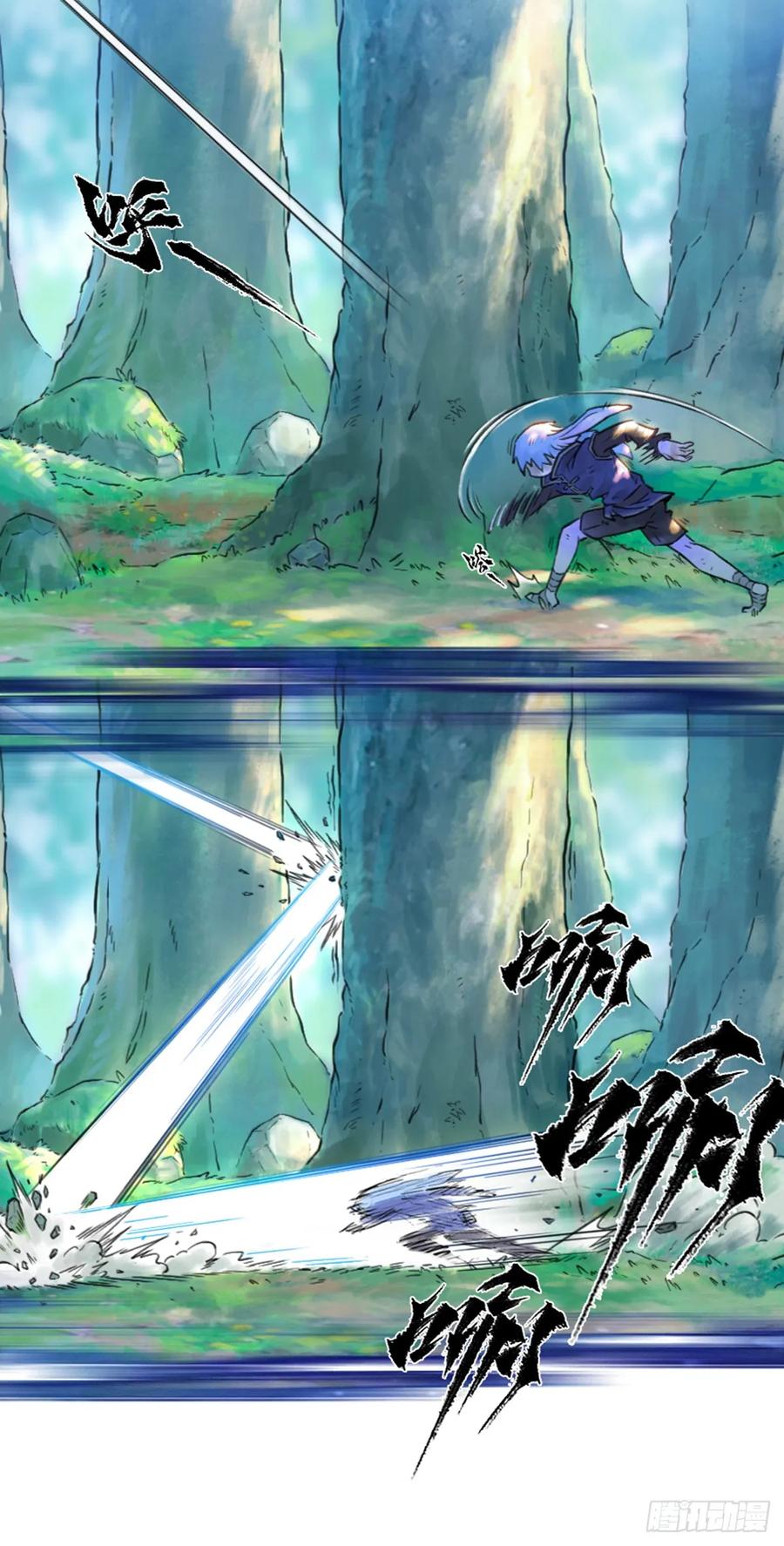 生肖·十二魂 48话：各尽其责① 第27页