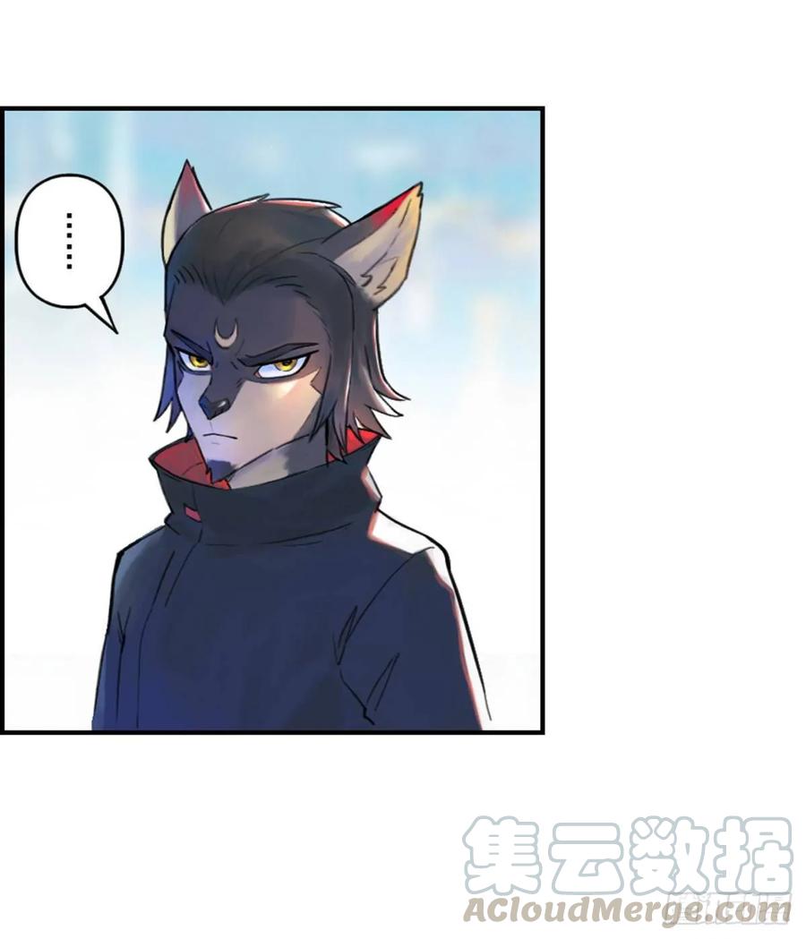 生肖·十二魂 49话：各尽其责② 第19页