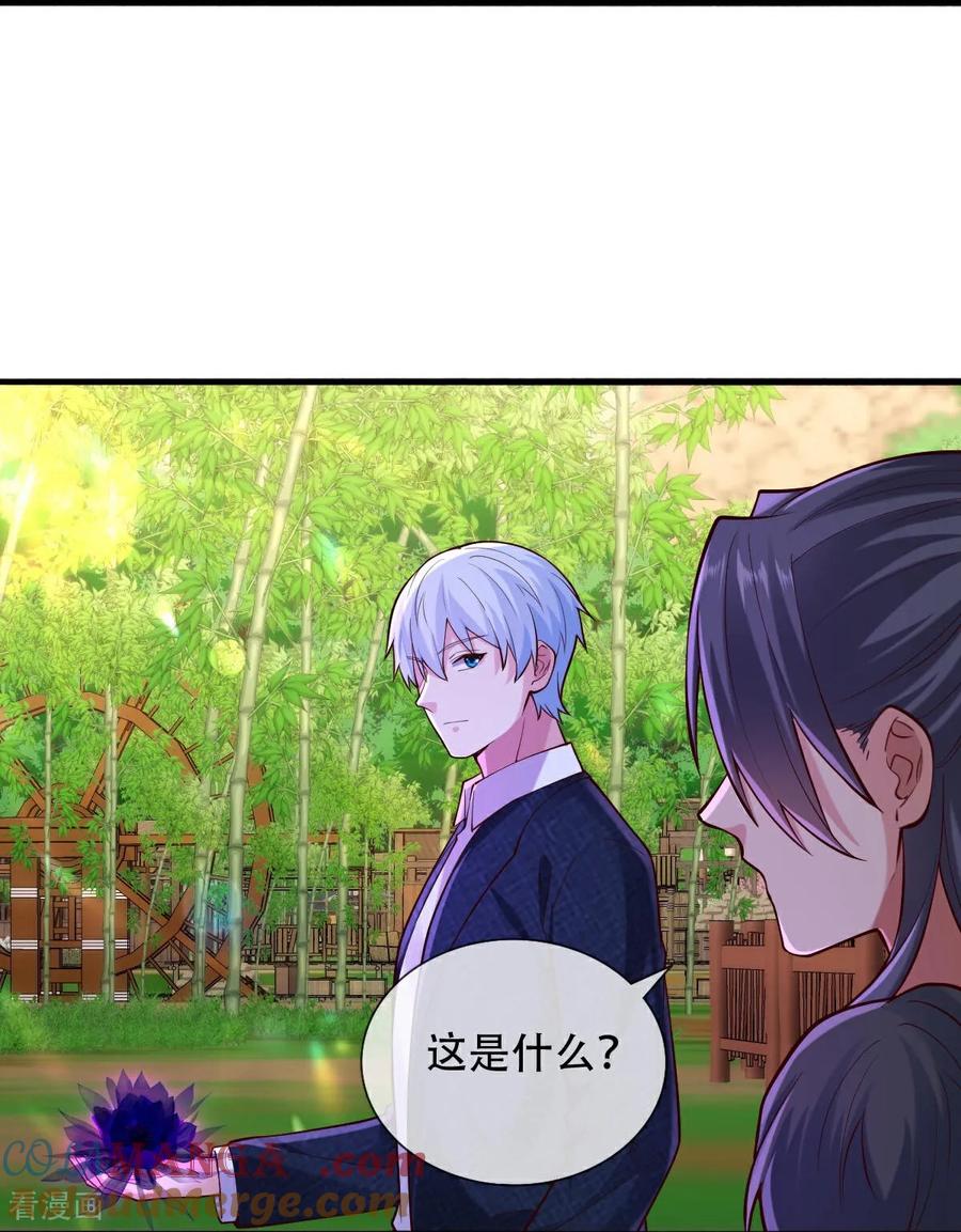 《我是大仙尊》第795话 第15页